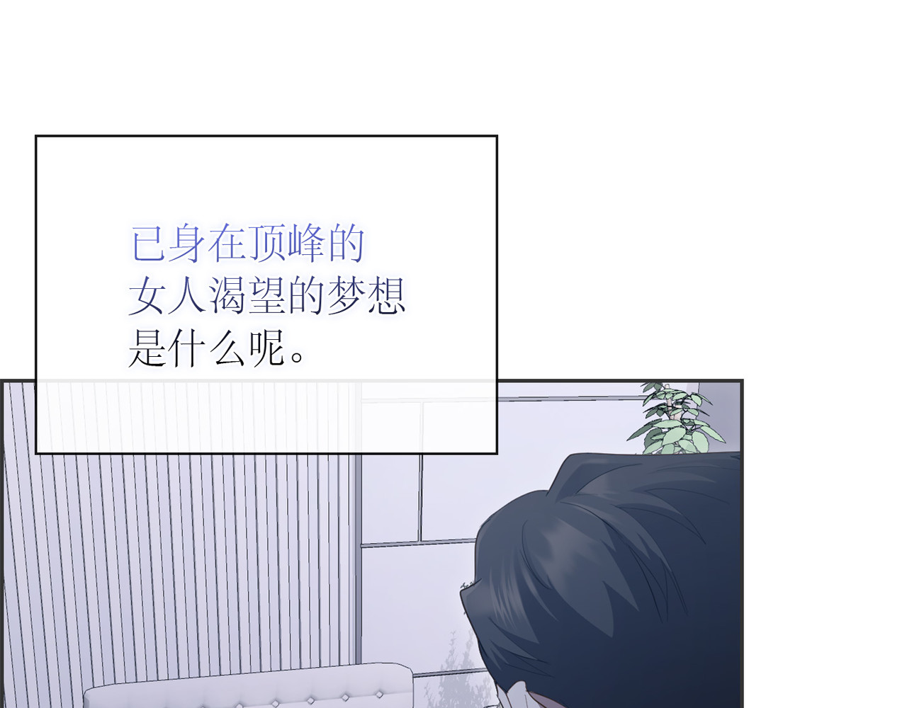第 9话 第 100 页