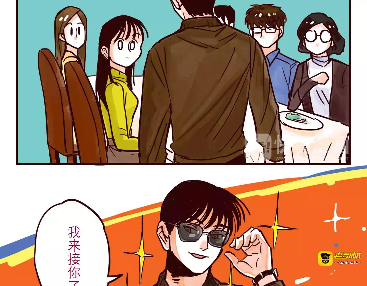 第58话 重磅归来 第 13 页