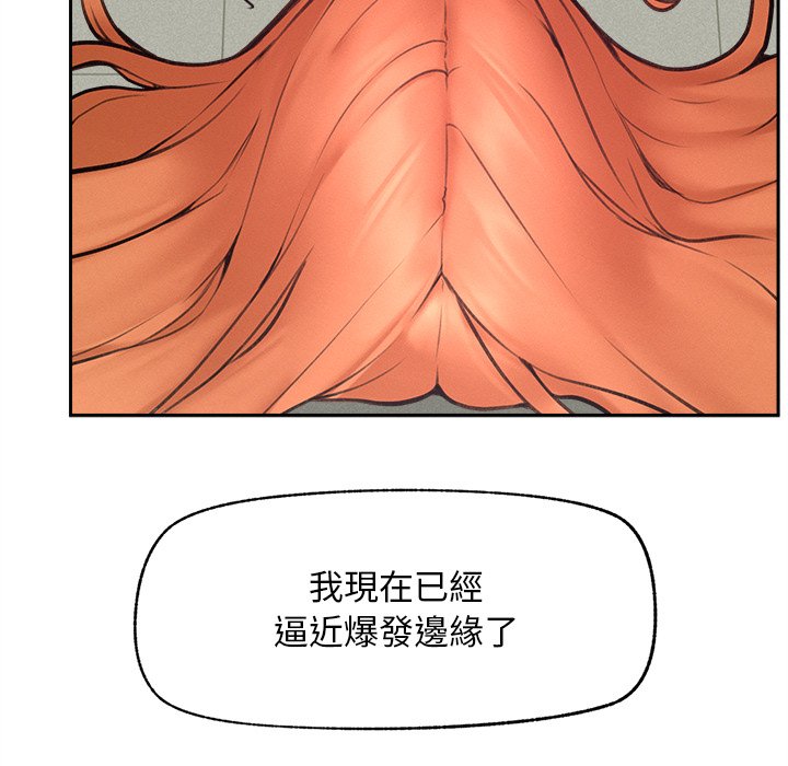 第17话 第 150 页