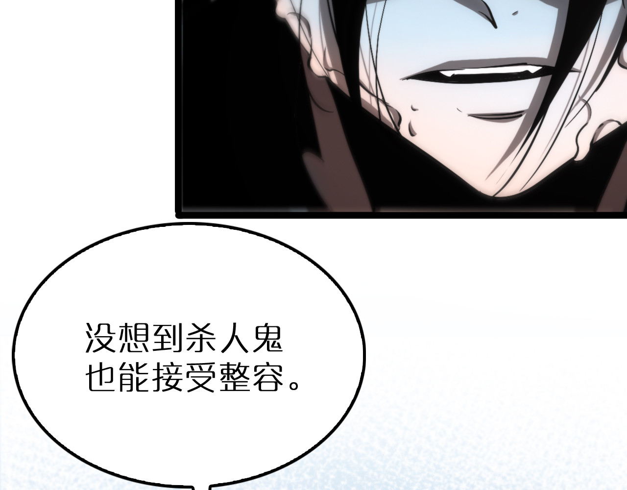 第204话 死亡之谜 第 108 页