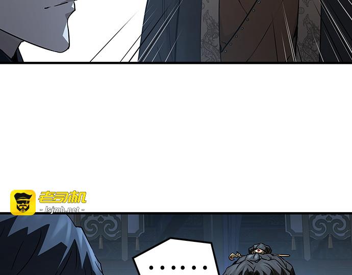 第66话 第 169 页