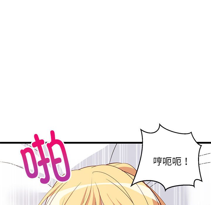 第20话 第 20 页