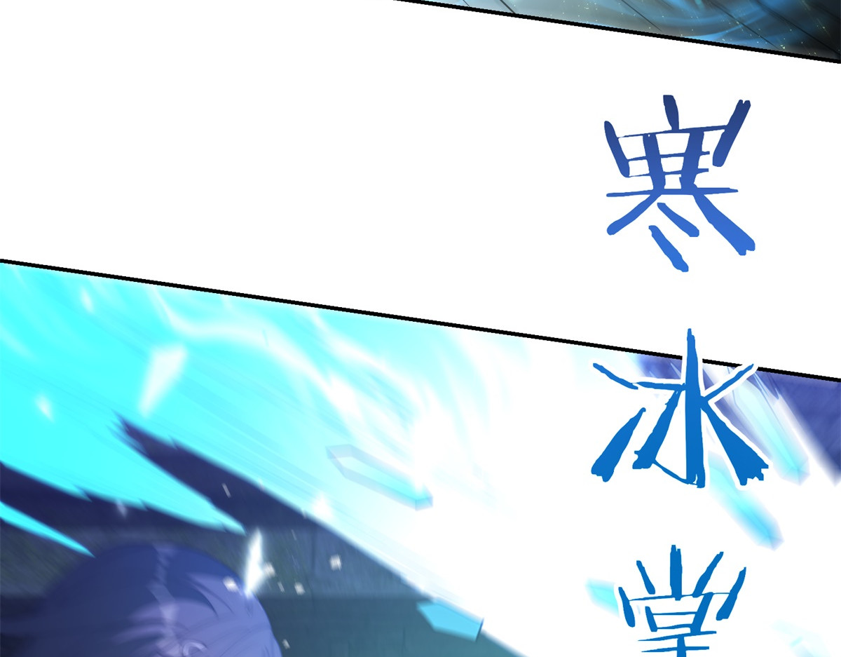 第84话 狂妄的秦少陵 第 36 页