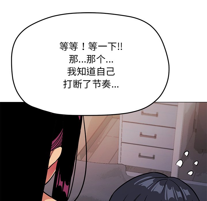 第18话 第 194 页