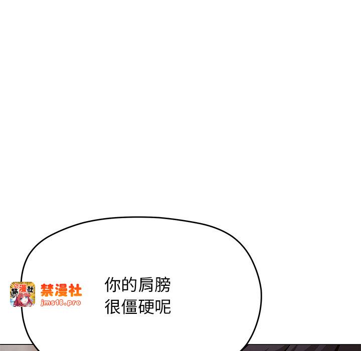 第20话 第 203 页