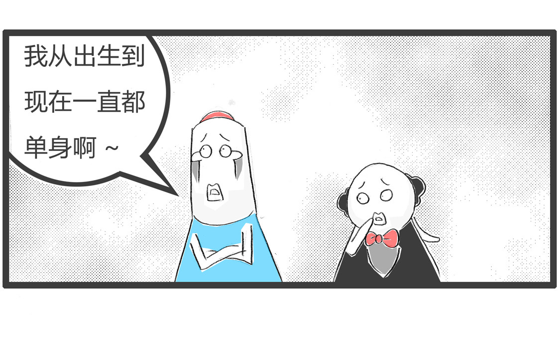 保命要紧 第 22 页