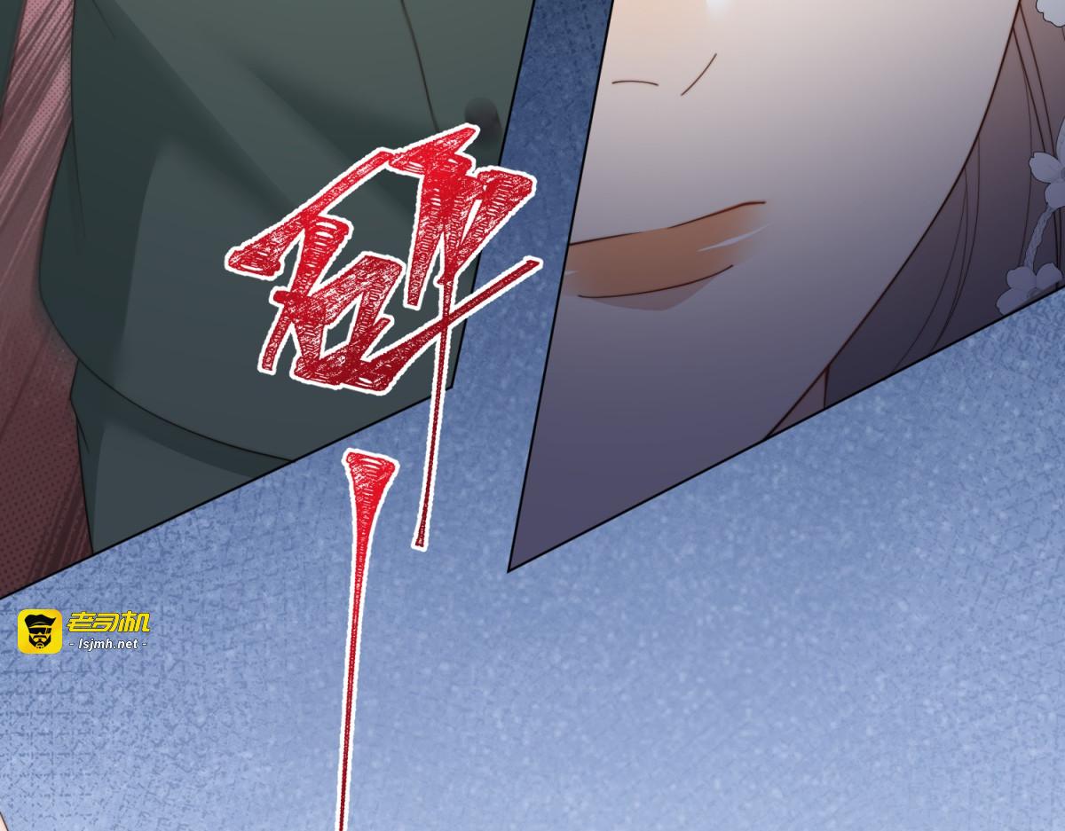 第68话 陆薇和齐初夏当众挨巴掌 第 39 页