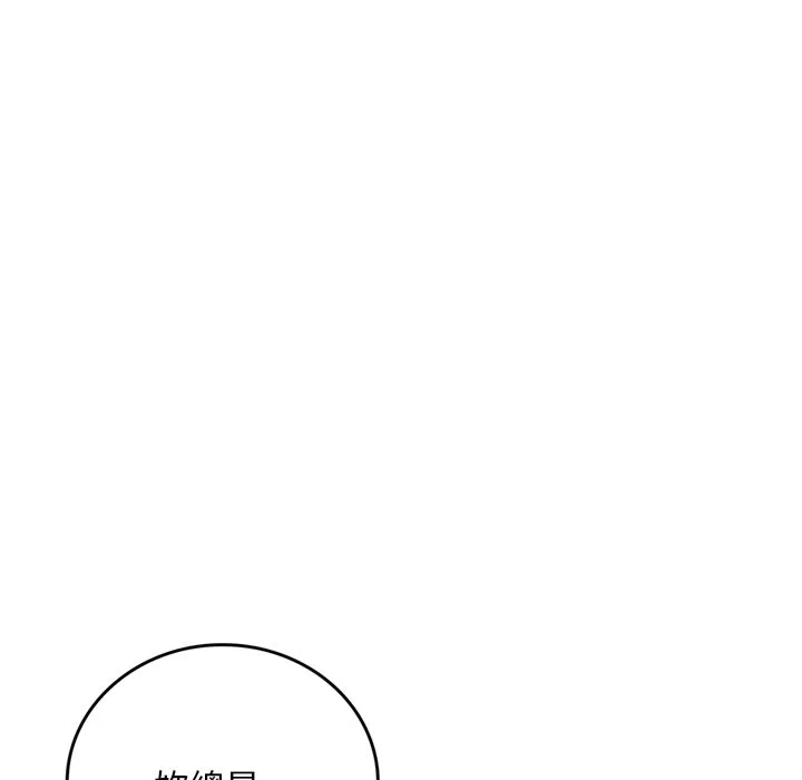 第14话 第 17 页