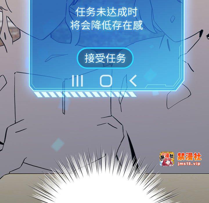 第4话 第 165 页