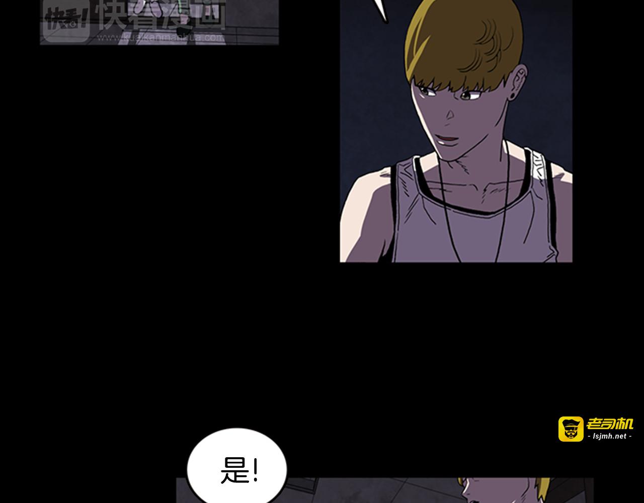 第18话 本体 第 3 页