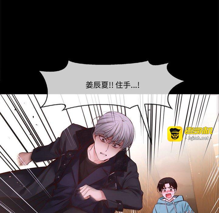 第34话 第 17 页