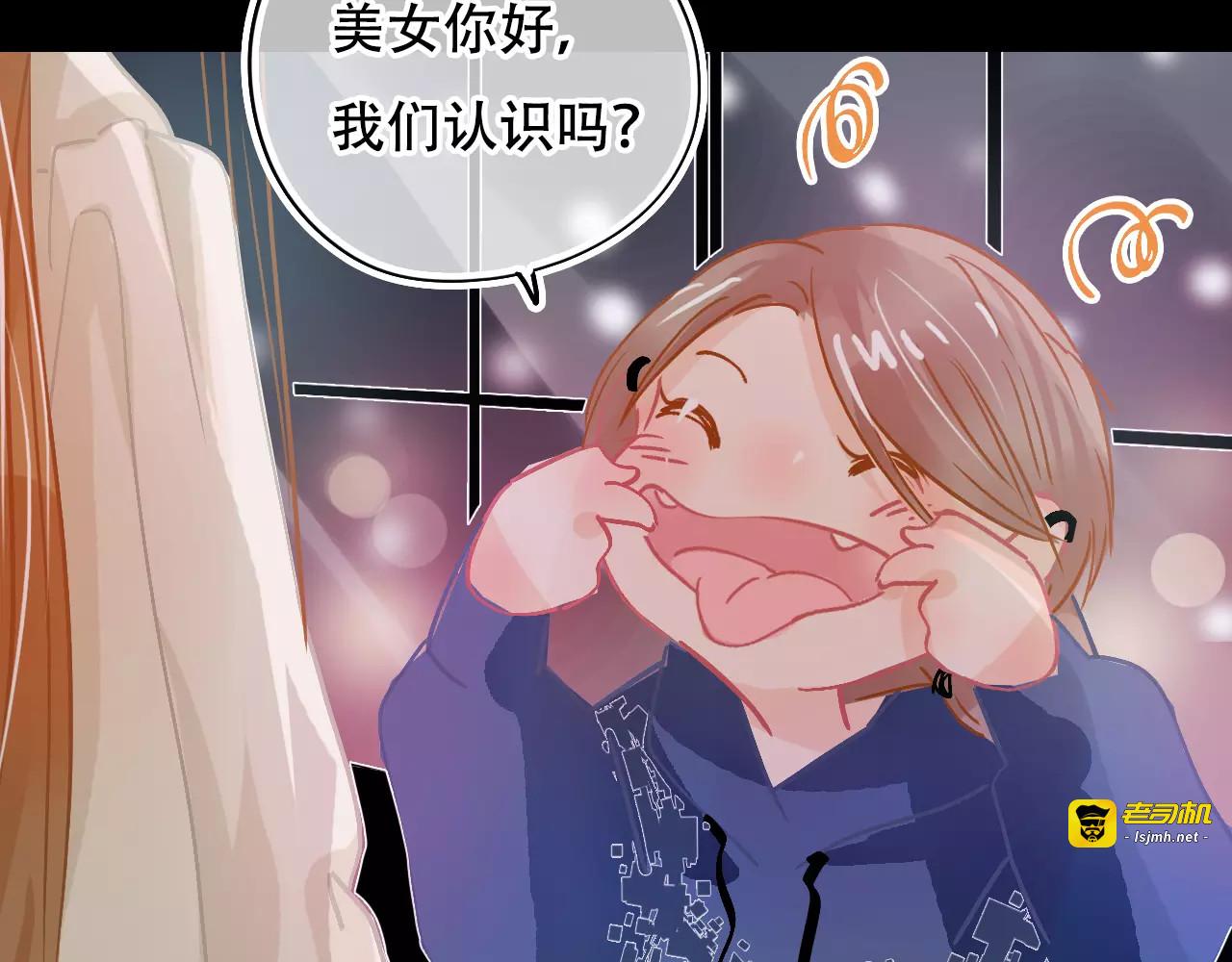 第21话 熟悉的短信 第 109 页