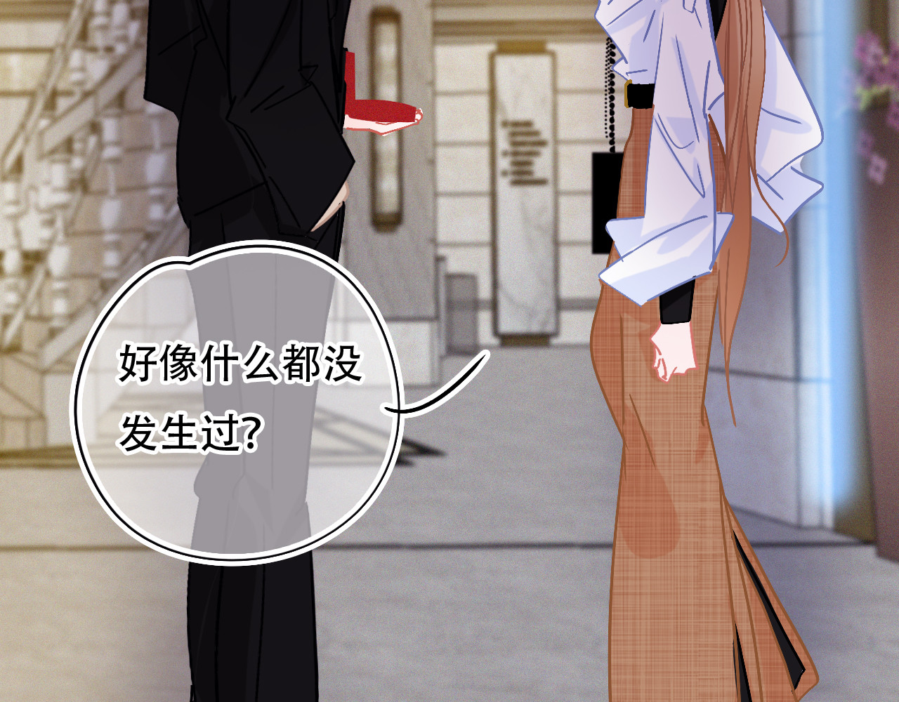 第41话 你闭嘴！ 第 52 页
