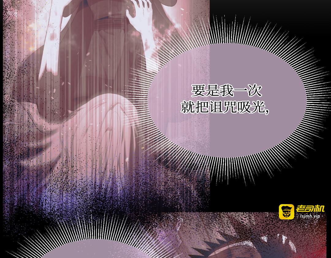 第44话 第 19 页