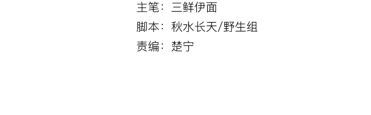 番外 喝醉的她 第 4 页