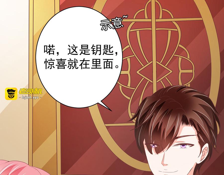 第215话 第 51 页