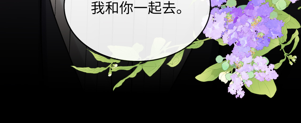 158 回桑延家过年 第 45 页