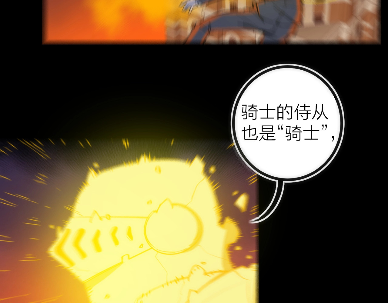 第45话 终章 第 12 页