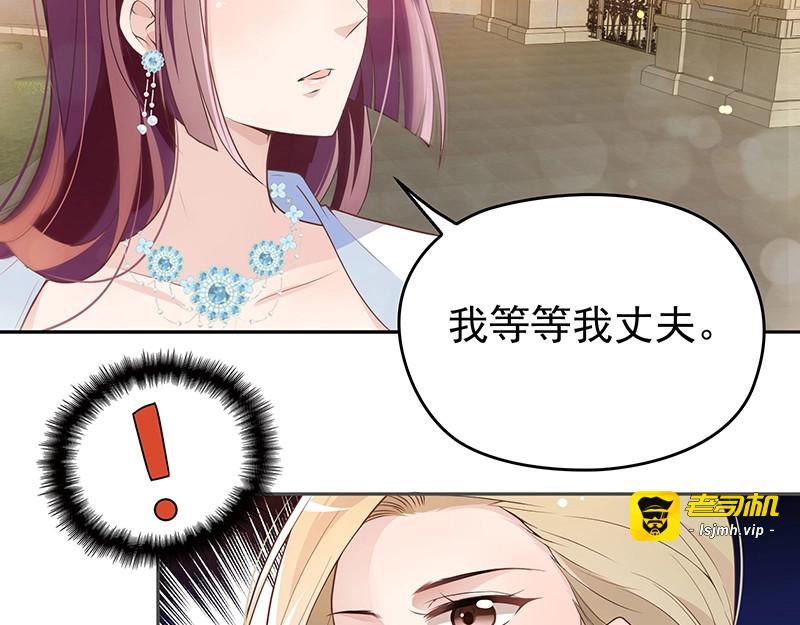 第1话 再回林家 第 27 页