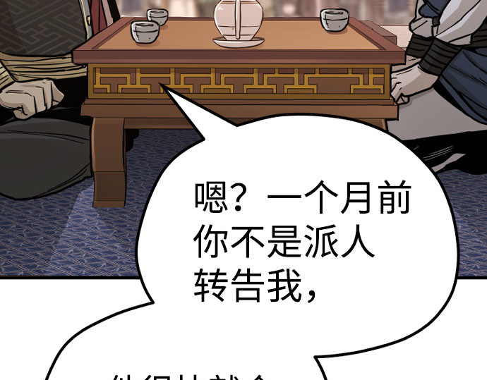 第40话 第 400 页