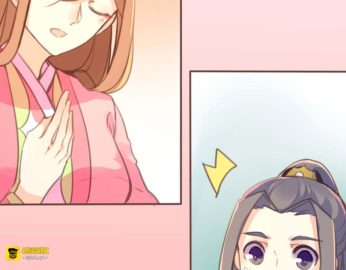 第41话 第 15 页
