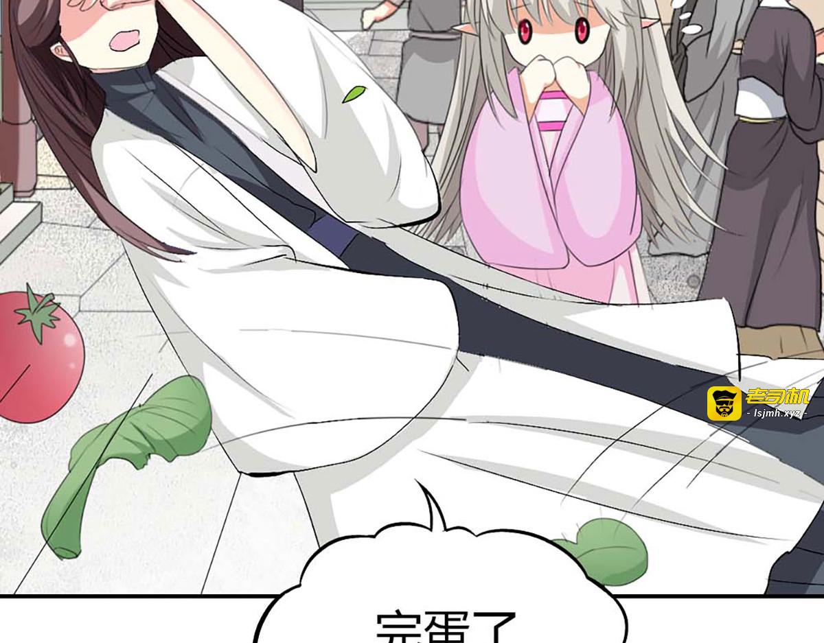 第112话 第 15 页