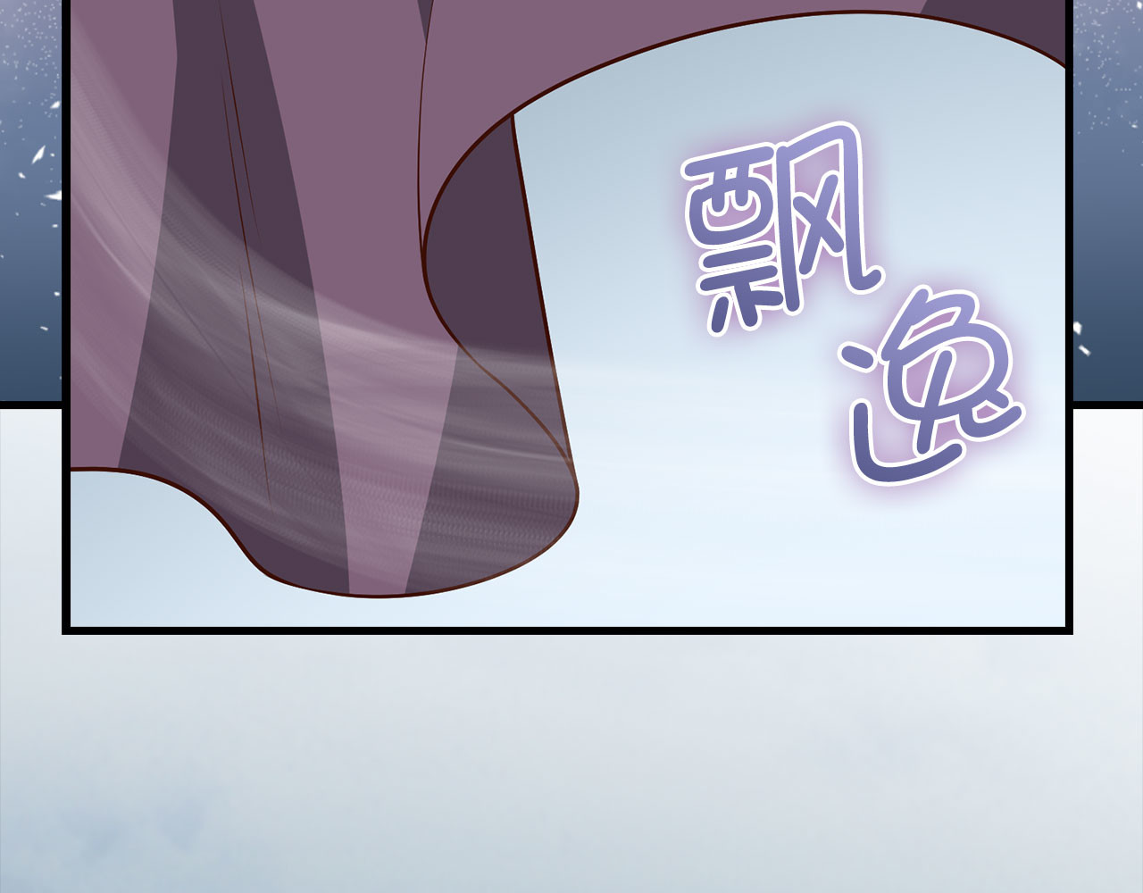 第114话 英雄的蒸发 第 150 页