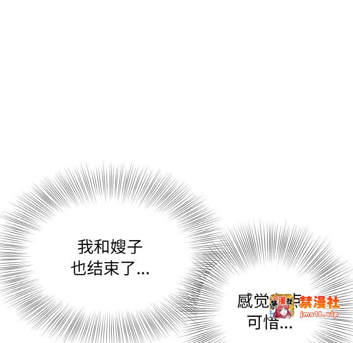 第26话 第 131 页