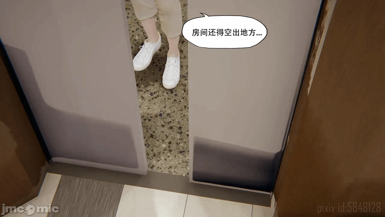 第一话 第 92 页