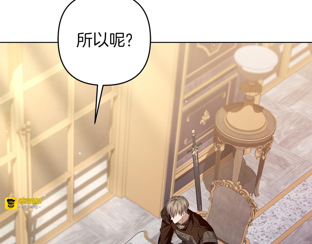第21话 惩罚 第 155 页