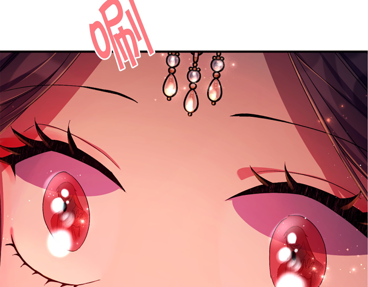 第110话 皇帝的安慰 第 91 页