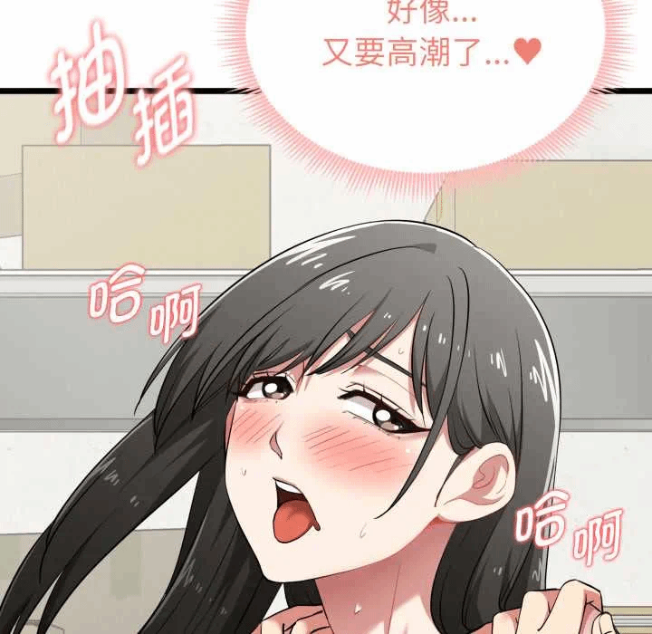 第5话 第 22 页