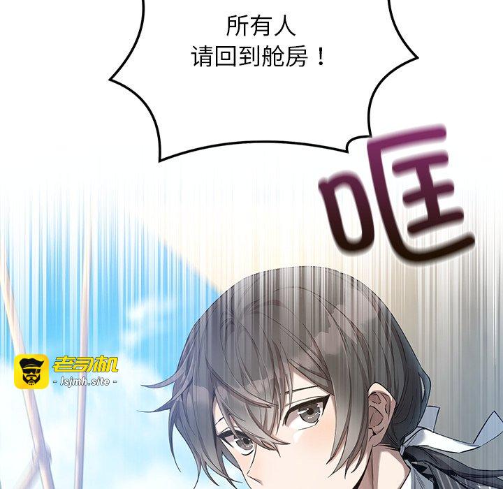 第19话 第 151 页