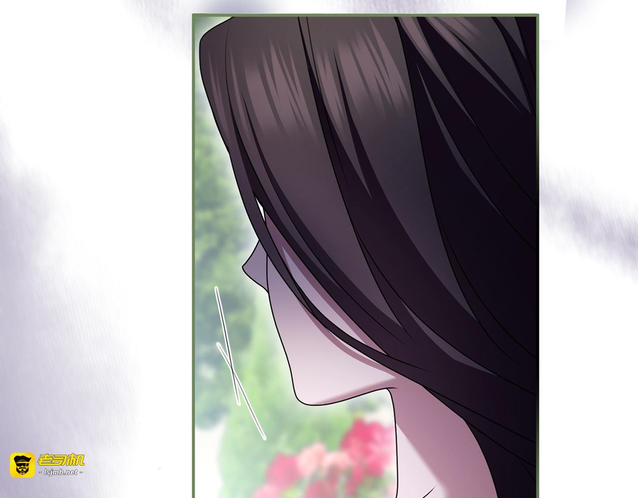 第46话 隐忧 第 235 页