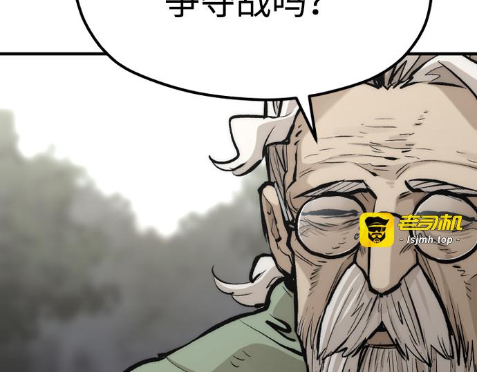 第110话 第 279 页