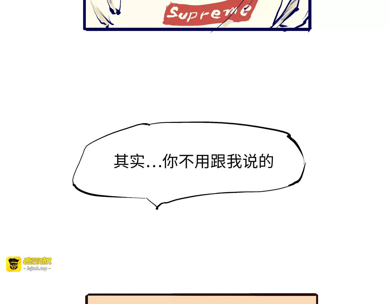 第30话 坦白 第 131 页