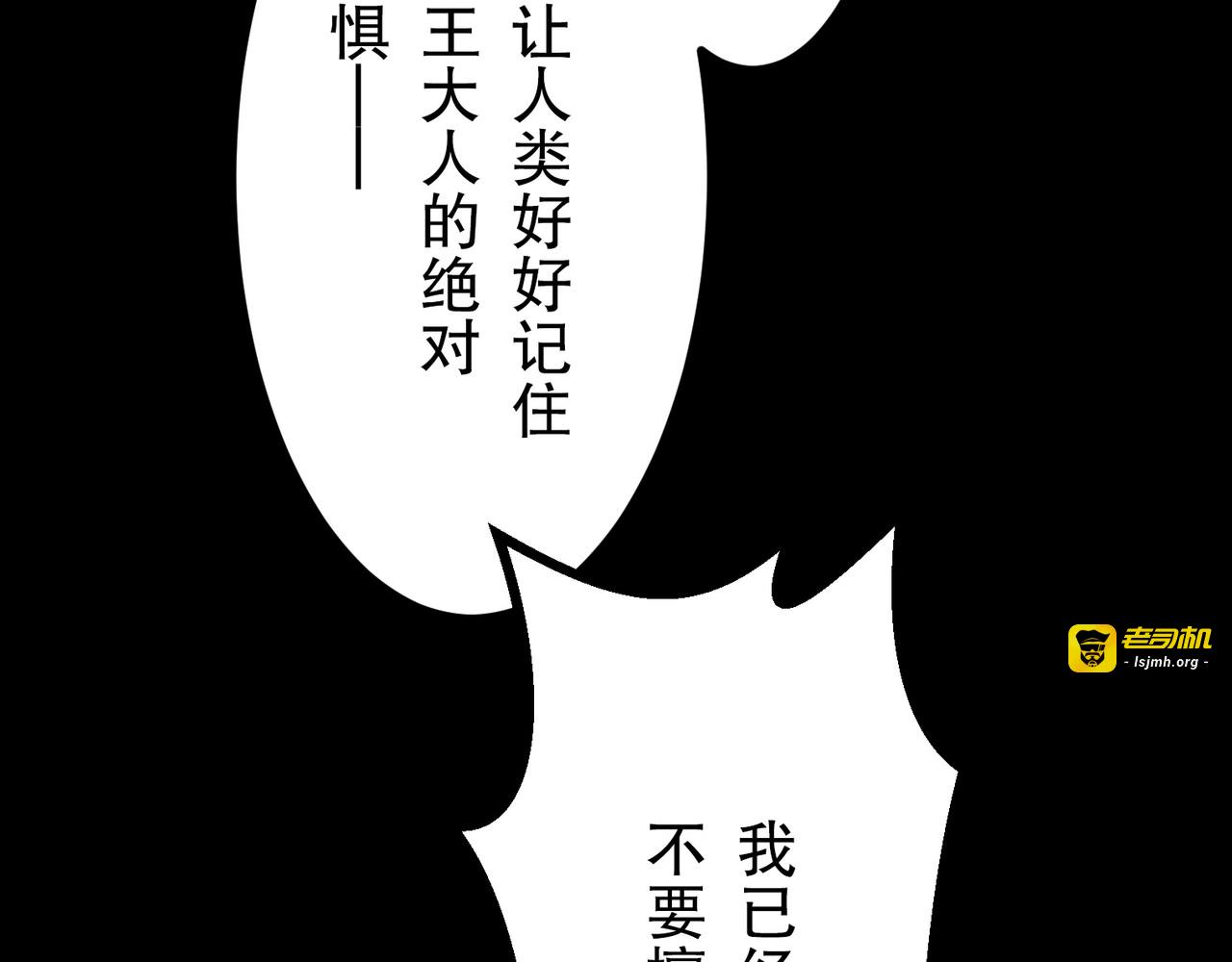 第51话 第 91 页