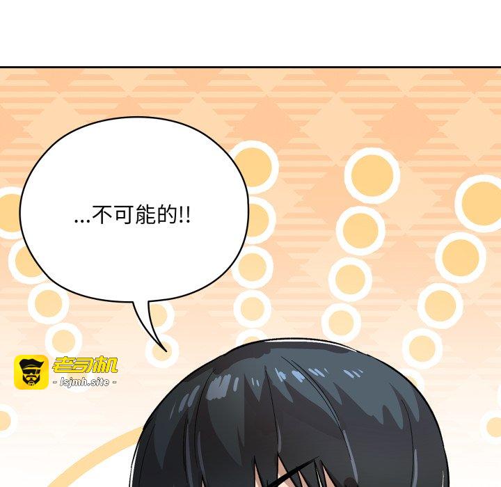 第1话 第 147 页