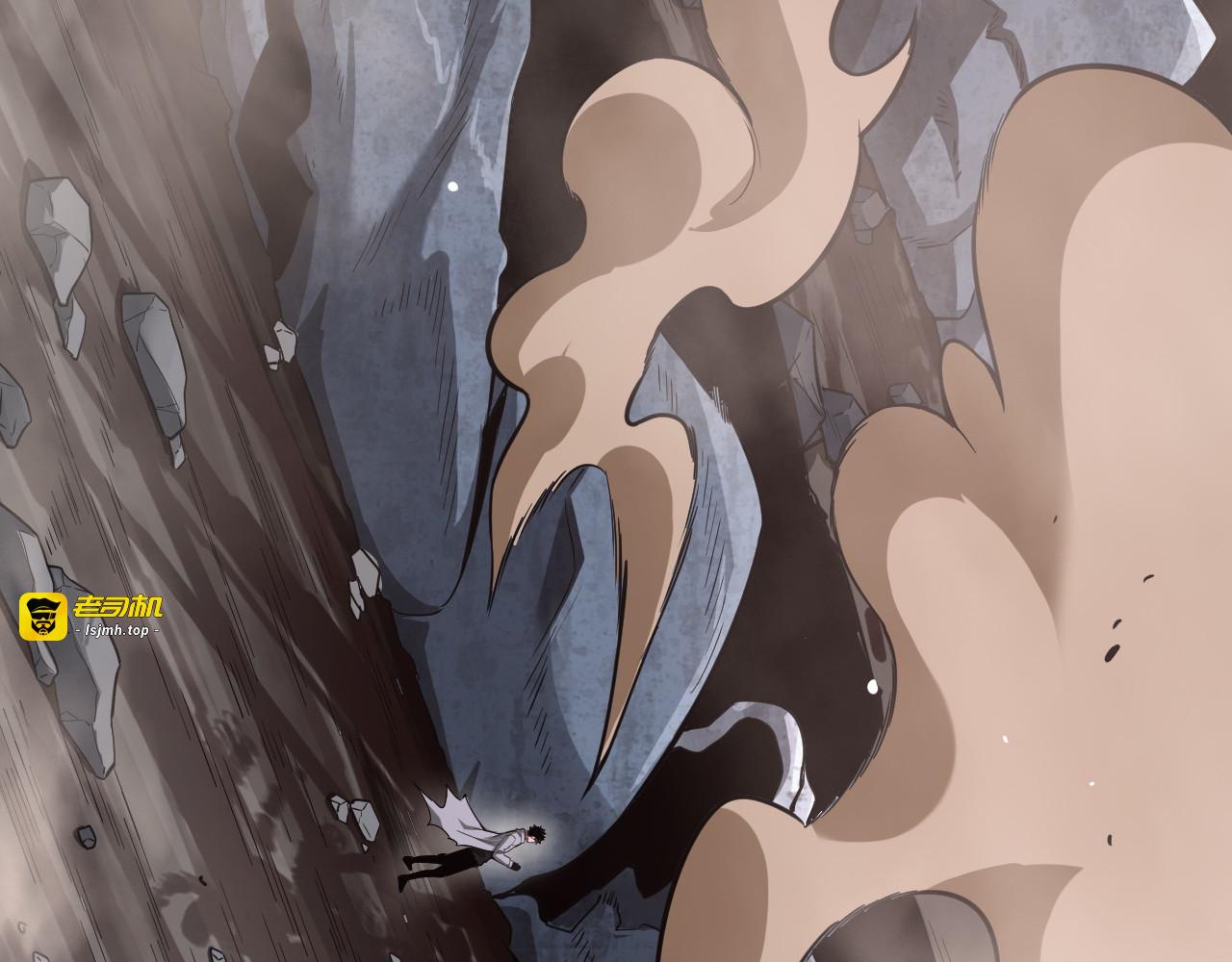 第4话 测试技能：剑流风暴 第 149 页