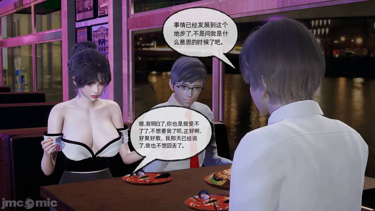第一话 第 78 页