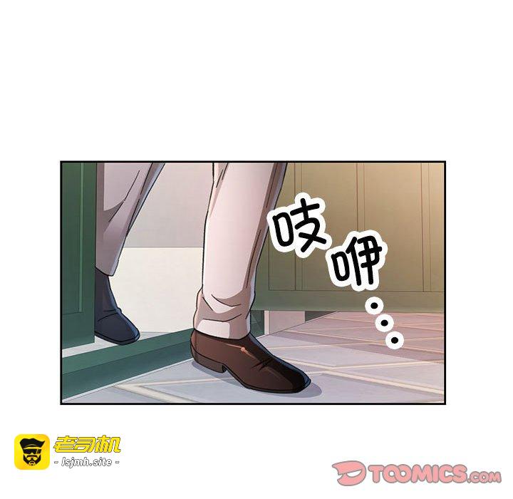 第72话 第 105 页