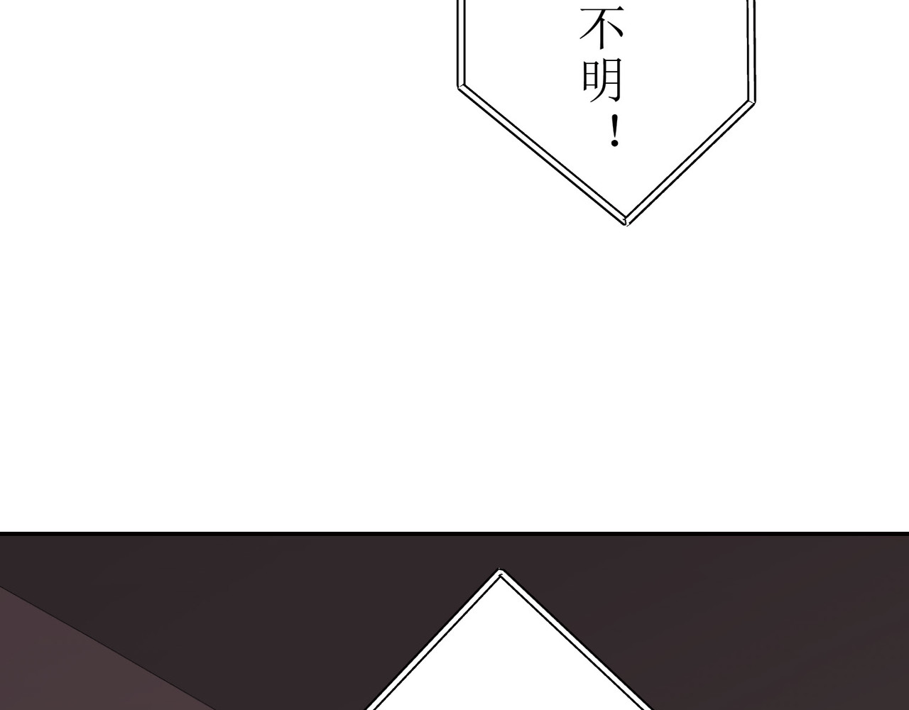 第01话 第 74 页