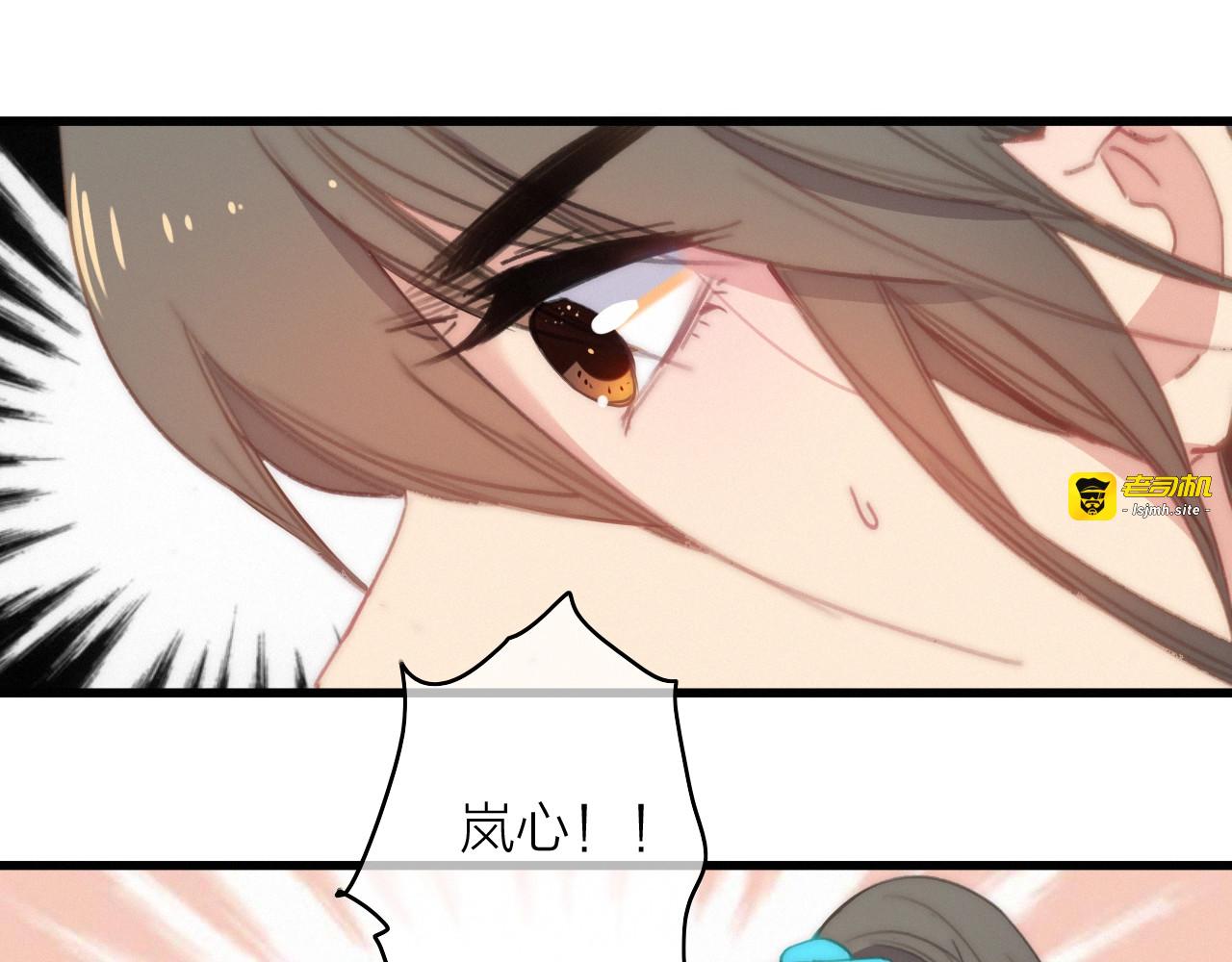 完结篇（下）  逃婚变私奔 第 93 页