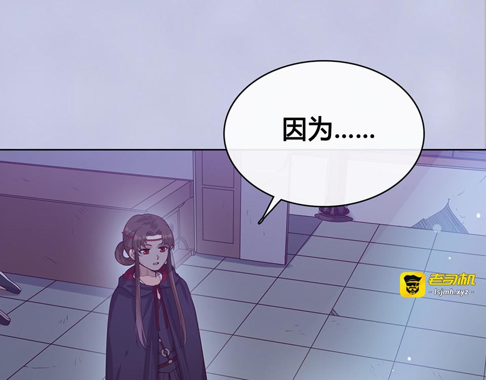 第47话 善心 第 63 页