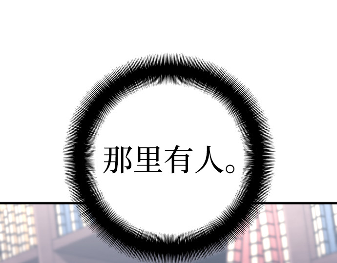 第124话 第 120 页