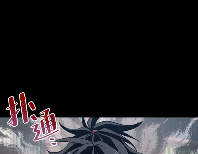 第8话 第 250 页