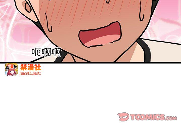 第16话 第 3 页