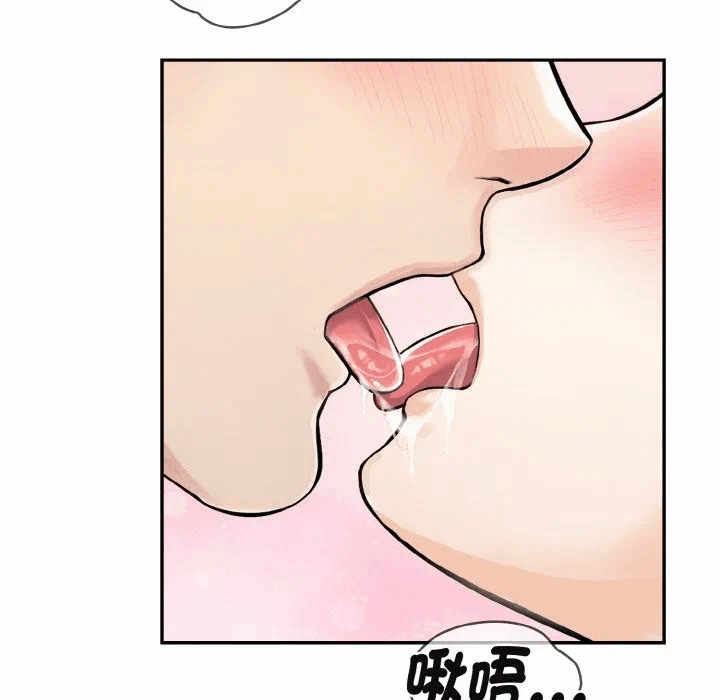 第3话第3话 第 28 页