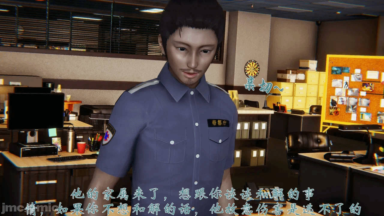 第一话 第 234 页