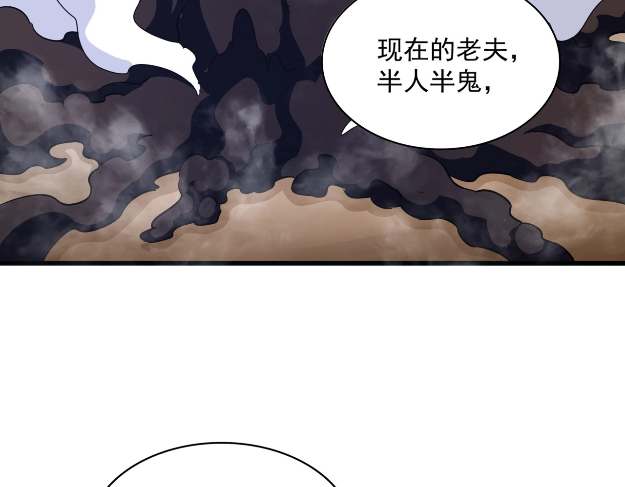 第407话 对手挺强 第 46 页